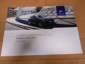 【新型 最新版】BMW ALPINA アルピナ XD4 カタログ 日本語版 2019年6月版 19ページ 新品