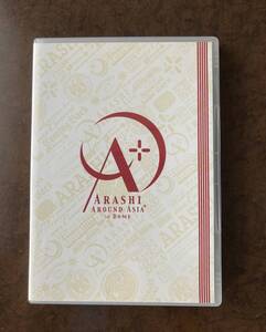 ★嵐　ARASHI AROUND ASIA+ in DOME DVD2枚組 スタンダード・パッケージ★美品