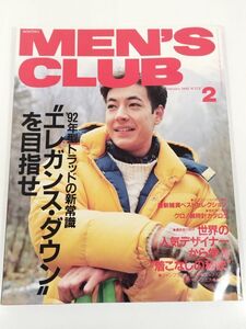 377-B21/メンズクラブ 1992.2月号/’92年型トラッドの新常識 エレガンス・ダウンを目指せ