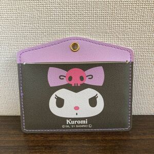 Kuromi クロミ IDケース パスケース 定期入れ 社員証入れ カードホルダー