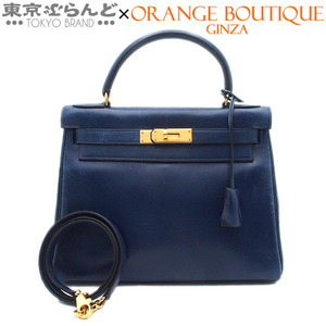 101762019 エルメス HERMES ケリー28 内縫 2WAYハンドバッグ 〇U刻印 ネイビー系 ゴールド金具 ボックスカーフ レディース ヴィンテージ