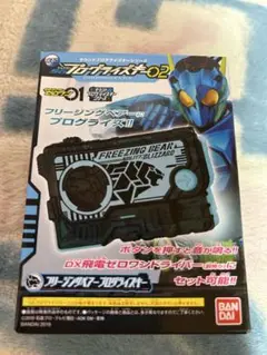 SG フリージングベアープログライズキー 仮面ライダーゼロワン