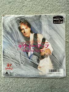 ⑪イタリア出身のＳＳＷ、マイケル・フォーチュナティの80年代ユーロ・ビート大ヒット名曲シングル盤