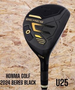 HONMA GOLF 本間ゴルフ 2024 BERES BLACK ベレスブラック UT U25 SR