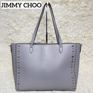 【極美品】JIMMY CHOO　ジミーチュウ　 トートバッグ　ハンドバッグ 21AW　ディーラン　レザー　スタースタッズ　グレー　A4収納可