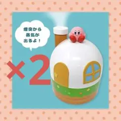 【2個セット】星のカービィ カービィのおうち加湿器