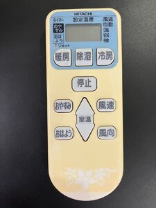 【電池付き】★中古★日立(HITACHI)　RAR-3J1　エアコン　エアコンリモコン　クーラー　クーラーリモコン