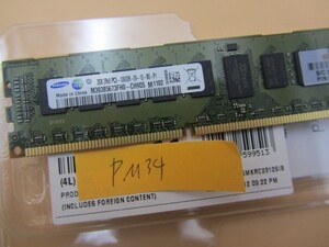 Samsung 2gb 10600r ddr3 サーバー用 メモリ メモリー PM34