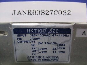 中古NEMIC-LAMBDA POWER SUPPLY HKT100-522/A 139w(JANR60827C032)