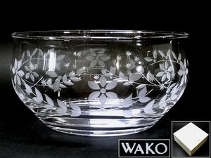 【侍】WAKO ワコー エッチング装飾 ガラス フラワー/花柄 ボウル フルーツボウル 食器 箱付 20+89