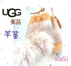 UGG ムートン　ショルダーバッグ　巾着型