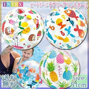 送料無料 INTEX ビーチボール ライブリープリント / 魚 タコ ボール 浮き輪 可愛い トロピカル インスタ SNS 浮輪 プール ビーチ 旅行 夏