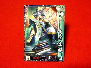 戦国大戦1582　Sengoku Taisen　TradingCard　トレーディング　枠キラカード　トレカ　吉川広家　毛利032