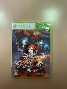 送料無料 新品未開封 Xbox360★迷宮クロスブラッド リローデッド★used☆Meikyu Cross Blood☆import Japan