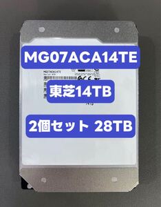 [2個セット 28TB] 大容量HDD TOSHIBA 東芝14TB 3.5インチ NAS バルク品 3.5インチ 7200rpm