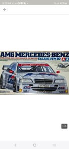 タミヤ AMG メルセデス・ベンツ Cクラス DTM D2 1994 1/10 スペアボディセット 新品未使用品