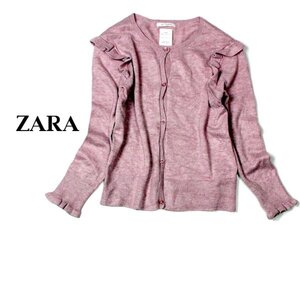 ☆☆ 美品 ザラ ZARA KNITWEAR FANCY COLLECTION ☆☆ 可愛いフリル レーヨンストレッチ ニット カーディガン 9号 134cm 女の子 23B02