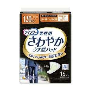 【新品】(まとめ) ユニ・チャーム ライフリー さわやかパッド 男性用 多い時でも安心用 1パック(16枚) 〔×5セット〕