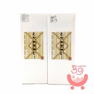 2個セット　シリカエナジー 濃縮溶液 （ 水溶性珪素含有食品 ） 50ml 　M.A.P.株式会社　新品未開封