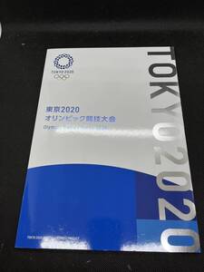 TOKYO2020　東京オリンピック　記念切手　東京2020 オリンピック競技大会　パラリンピック競技大会　84円×25　3シート