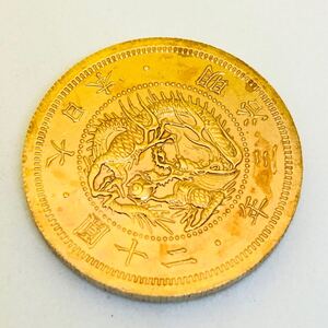 古銭 旧20円金貨 明治3年 量目：約33.28g 旧二十円金貨 二十圓 明治三年 硬貨（z-915)