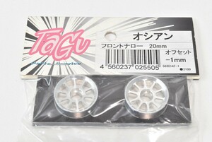 京商 ミニッツ TAGU アルミホイール オシアン -1mm ナロー