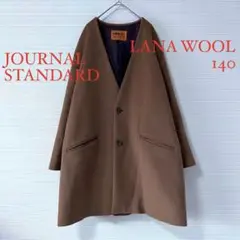 JOURNAL STANDARD relume ノーカラー コート L ブラウン