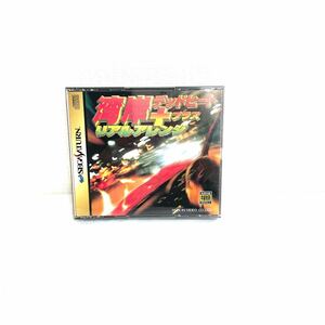 F10175 CD GAME SEGASATURN セガサターン 湾岸デッドヒートリアルアレンジ 2枚組 1〜2人用 レース 株式会社パック・イン・ビデオ