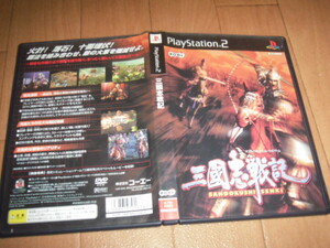 中古 PS2 三国志戦記 即決有 送料180円 