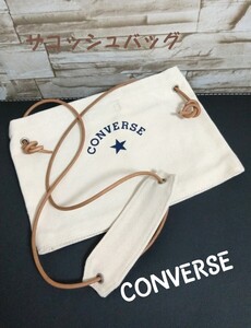 Converse■コンバース■クロスボディバッグ■サコッシュバッグ■ショルダーバッグ■トートバッグコットン■マグネット開閉■未使用品