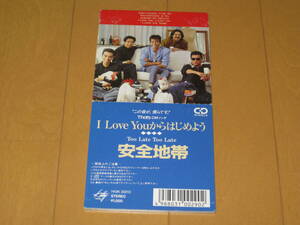 I Love Youからはじめよう / Too Late Too Late 8cmシングルCD 安全地帯 玉置浩二 H10K-30010