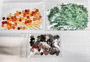 エメラルド　トルマリン　ルース　すべて両穴あき　まとめ　合計46.8ｇ　234ct分　エメラルド　約77ct　パーツどり　ハンドメイド