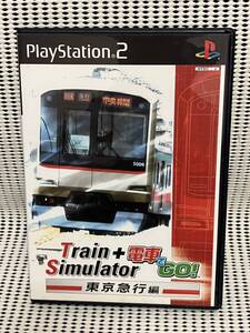 PS2　トレインシミュレーター + 電車でGO!東京急行編　送料無料