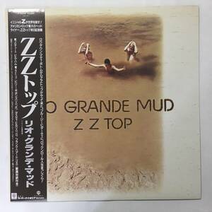 ZZ TOP RIO GRANDE MUD 