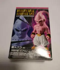 ドラゴンボール　アドバージ　SP2 魔人ブウ　（悪）