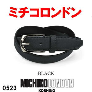 ブラック MICHIKO LONDON 0523 ミチコロンドン サフィアーノ加工 ベルト