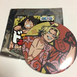 ONE PIECE ワンピース ドでか缶バッジ －7.22ワノ国－ サボ