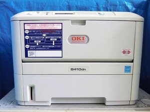 ◆中古レーザープリンタ　OKI B410dn　残量不明トナー/ドラム/ 印字枚数49,726枚◆