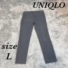 UNIQLO ユニクロ (L) ストレッチパンツ ウエストゴム