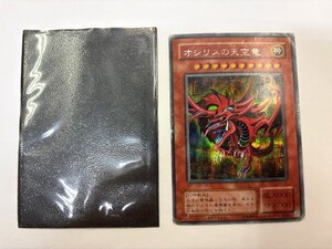 KONAMI 遊戯王 オフィシャルカードゲーム デュエルモンスターズ 神 オシリスの天空竜 G4-01③