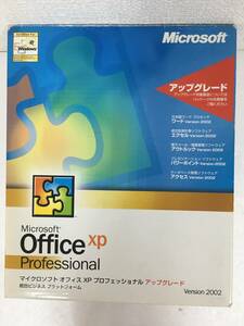 ★☆E242 Microsoft Office XP Professional マイクロソフト オフィス XP プロフェッショナル アップグレード☆★