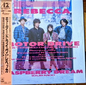 12"★レベッカ★Motor Drive (Extended Dance Remix)★Francois Kevorkian★86年★NOKKO★超音波洗浄済★試聴可能