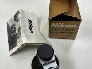 ニコン Nikon マグニファイアー DG-2