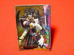 戦国大戦1477　Sengoku Taisen　TradingCard　トレーディング　キラカード　トレカ　朝倉教景　浅井朝倉048