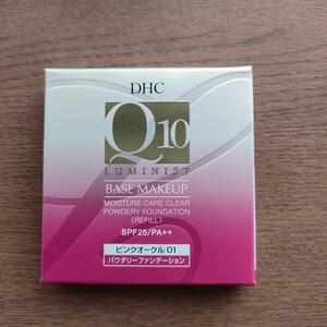 ★★DHC Q10モイスチュアケアクリアファンデ〈リフィル〉PO01新品★★