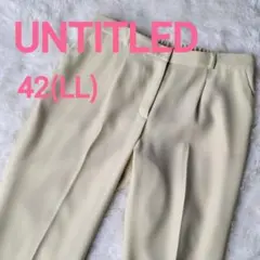 UNTITLED アンタイトル テーパードパンツ 大きいサイズ イエロー 42