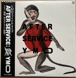 見本盤 YMO / AFTER SERVICE カラー盤 帯付き YLR-40001〜2 2枚組 PROMO 坂本龍一 細野晴臣 高橋幸宏