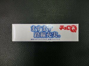 未開封 タカラ takara チョロQ 大阪空港交通 リムジンバス ますます 路線充実。 Best Access to the Airport 管理No.40855