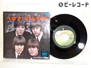 The Beatles「Help!(ヘルプ)」EP（7インチ）/Apple Records(AR-1412)/洋楽ロック