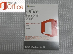 少数入庫【OEM版開封済み正規品】Microsoft Office Personal 2016